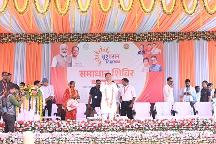 मुख्यमंत्री विष्णु देव साय आज सुशासन तिहार के अतंर्गत जशपुर जिले के कांसाबेल विकासखंड के ग्राम दोकड़ा पहुंचे मुख्यमंत्री विष्णु देव साय आज सुशासन तिहार के अतंर्गत जशपुर जिले के कांसाबेल विकासखंड के ग्राम दोकड़ा पहुंचे