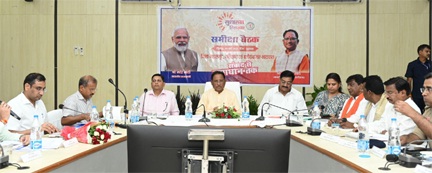 एक सफल अधिकारी वही होता है जो पहल करता है, संवाद करता है और समाधान तक पहुँचता है – मुख्यमंत्री साय एक सफल अधिकारी वही होता है जो पहल करता है, संवाद करता है और समाधान तक पहुँचता है – मुख्यमंत्री साय