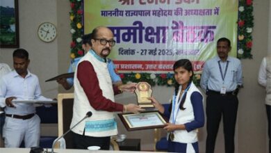 राज्यपाल रमेन डेका जिला कांकेर में संचालित योजनाओं की ली समीक्षा बैठक