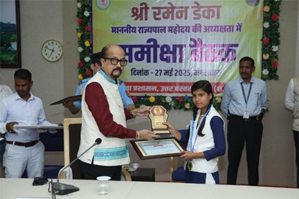 राज्यपाल रमेन डेका जिला कांकेर में संचालित योजनाओं की ली समीक्षा बैठक राज्यपाल रमेन डेका जिला कांकेर में संचालित योजनाओं की ली समीक्षा बैठक
