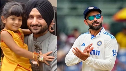 विराट कोहली के संन्यास लेने से हिनाया के भावुक सवाल पर कोहली ने प्यार भरा जवाब दिया विराट कोहली के संन्यास लेने से हिनाया के भावुक सवाल पर कोहली ने प्यार भरा जवाब दिया