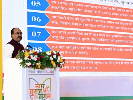 उप मुख्यमंत्री अरुण साव ने कार्यशाला में खुद संभाली प्रशिक्षण की कमान, पीपीटी के जरिए सवा घंटे तक साझा किया शहरों के विकास का रोडमैप उप मुख्यमंत्री अरुण साव ने कार्यशाला में खुद संभाली प्रशिक्षण की कमान, पीपीटी के जरिए सवा घंटे तक साझा किया शहरों के विकास का रोडमैप