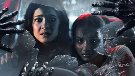 बिल्कुल नए अवतार में दिखेंगी काजोल…बेहद ही डरावनी होगी ये हॉरर मूवी बिल्कुल नए अवतार में दिखेंगी काजोल…बेहद ही डरावनी होगी ये हॉरर मूवी