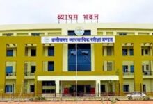 छत्तीसगढ़ व्यापमं ने 2026 परीक्षा कैलेंडर जारी किया