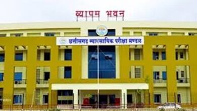 छत्तीसगढ़ व्यापमं ने 2026 परीक्षा कैलेंडर जारी किया