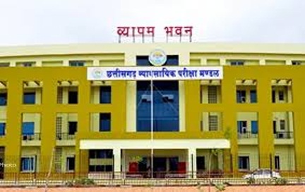 छत्तीसगढ़ व्यापमं ने 2026 परीक्षा कैलेंडर जारी किया छत्तीसगढ़ व्यापमं ने 2026 परीक्षा कैलेंडर जारी किया