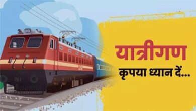 कृपया यात्रीगण ध्यान दें… इस दिन नहीं चलेगी विशाखापत्तनम-रायपुर पैसेंजर