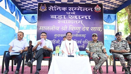 CM साय कर्रेगुट्टा में मिली सफलता के बाद बीजापुर पहुंचे CM साय कर्रेगुट्टा में मिली सफलता के बाद बीजापुर पहुंचे