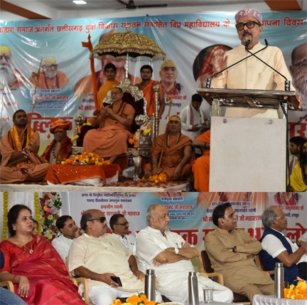शिक्षा का उद्देश्य संस्कार और सेवा होना चाहिए – राज्यपाल रमेन डेका शिक्षा का उद्देश्य संस्कार और सेवा होना चाहिए – राज्यपाल रमेन डेका
