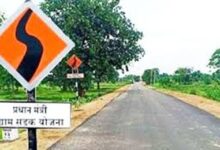 प्रधानमंत्री सड़क योजना: राष्ट्रीय गुणवत्ता समीक्षक का दौरा