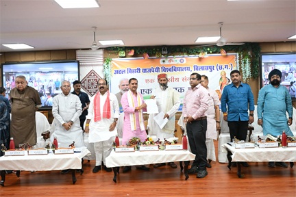 पूरे देश में एक साथ चुनाव कराने संगोष्ठी में प्रस्ताव पारित पूरे देश में एक साथ चुनाव कराने संगोष्ठी में प्रस्ताव पारित