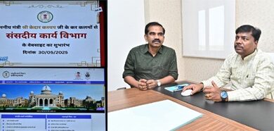 मंत्री केदार कश्यप ने किया संसदीय कार्य विभाग के नवीन वेबसाईट का किया शुभारंभ