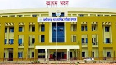 छत्तीसगढ़ व्यावसायिक परीक्षा मण्डल रू प्री बी.एड. और प्री डी.एल.एड. प्रवेश परीक्षा 22 मई 2025 को