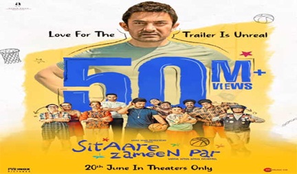 ‘सितारे जमीन पर’ के ट्रेलर ने 50 मिलियन से ज्यादा व्यूज किये पार ‘सितारे जमीन पर’ के ट्रेलर ने 50 मिलियन से ज्यादा व्यूज किये पार