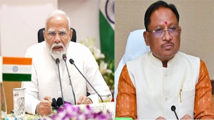 नीति आयोग की बैठक में पहली बार शामिल होंगे CM साय, छत्तीसगढ़ की योजनाओं पर रखेंगे प्रस्ताव नीति आयोग की बैठक में पहली बार शामिल होंगे CM साय, छत्तीसगढ़ की योजनाओं पर रखेंगे प्रस्ताव
