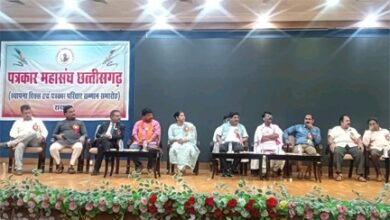 पत्रकार महासंघ छत्तीसगढ़ का तृतीय वर्षीय स्थापना दिवस एवं सम्मान समारोह गरिमापूर्ण ढंग से संपन्न…