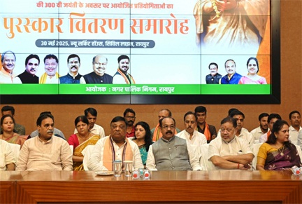 नारी सशक्तीकरण और सुशासन की मिसाल है रानी अहिल्याबाई होल्कर का जीवन – अरुण साव नारी सशक्तीकरण और सुशासन की मिसाल है रानी अहिल्याबाई होल्कर का जीवन – अरुण साव