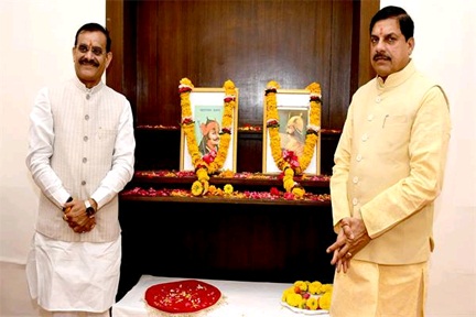 मुख्यमंत्री डॉ. यादव ने वीर शिरोमणि महाराणा प्रताप तथा बुंदेलखंड केसरी महाराजा छत्रसाल की जयंती पर किया नमन मुख्यमंत्री डॉ. यादव ने वीर शिरोमणि महाराणा प्रताप तथा बुंदेलखंड केसरी महाराजा छत्रसाल की जयंती पर किया नमन