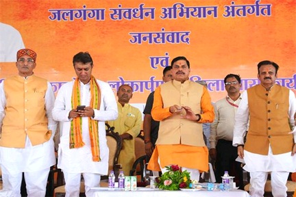 प्रदेश के हर गांव में उपलब्ध कराएंगे सिंचाई की सुविधा : मुख्यमंत्री डॉ. यादव प्रदेश के हर गांव में उपलब्ध कराएंगे सिंचाई की सुविधा : मुख्यमंत्री डॉ. यादव