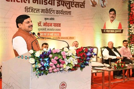 लोकतांत्रिक व्यवस्था को मजबूत करने का प्रभावी माध्यम है सोशल मीडिया : मुख्यमंत्री डॉ. यादव लोकतांत्रिक व्यवस्था को मजबूत करने का प्रभावी माध्यम है सोशल मीडिया : मुख्यमंत्री डॉ. यादव