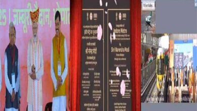 मोदी ने दी मध्यप्रदेश को कई सौगातें, इंदौर मेट्रो हुई शुरु