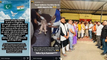 रायपुर की युवती का सोशल मीडिया पर ऑपरेशन सिंदूर को लेकर विवादित पोस्ट, हिन्दू सगठनों ने पुलिस में की शिकायत रायपुर की युवती का सोशल मीडिया पर ऑपरेशन सिंदूर को लेकर विवादित पोस्ट, हिन्दू सगठनों ने पुलिस में की शिकायत