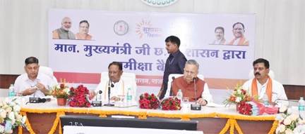 मुख्यमंत्री विष्णु देव साय ने दिया स्पष्ट संदेश: कमिश्नर और कलेक्टर करें नियमित प्रवास; राजस्व न्यायालय का समयबद्ध और नियमित संचालन करें सुनिश्चित मुख्यमंत्री विष्णु देव साय ने दिया स्पष्ट संदेश: कमिश्नर और कलेक्टर करें नियमित प्रवास; राजस्व न्यायालय का समयबद्ध और नियमित संचालन करें सुनिश्चित