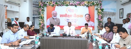 ‘विकसित छत्तीसगढ़’ के रोडमैप पर रखें फोकस : मुख्यमंत्री विष्णु देव साय ‘विकसित छत्तीसगढ़’ के रोडमैप पर रखें फोकस : मुख्यमंत्री विष्णु देव साय