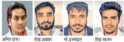रायपुर में बांग्लादेशियों को अवैध रूप से बसाने में कांग्रेस का हाथ… रायपुर में बांग्लादेशियों को अवैध रूप से बसाने में कांग्रेस का हाथ…