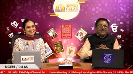 छत्तीसगढ़ के उल्लास की राष्ट्रीय पहचान: एनसीईआरटी मंच से देशभर में गूंजा नवाचार और साक्षरता का संदेश छत्तीसगढ़ के उल्लास की राष्ट्रीय पहचान: एनसीईआरटी मंच से देशभर में गूंजा नवाचार और साक्षरता का संदेश