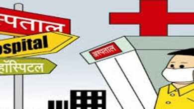 टाटीबंध में चल रहे अवैध क्लिनिक पर एक्शन,20 हजार का जुर्माना