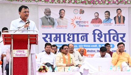 गांव-गांव पहुंचा सुशासन तिहार, कबीरधाम में समाधान शिविर बना विकास का मंच गांव-गांव पहुंचा सुशासन तिहार, कबीरधाम में समाधान शिविर बना विकास का मंच