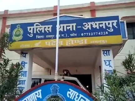 रायपुर में पति ने पत्नी का डंडे से सिर फोड़ा रायपुर में पति ने पत्नी का डंडे से सिर फोड़ा