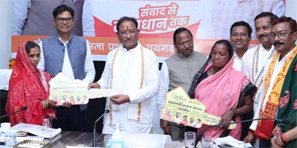 मुख्यमंत्री ने बिरहोर महिलाओं को सौंपी पक्के आवास की चाबी मुख्यमंत्री ने बिरहोर महिलाओं को सौंपी पक्के आवास की चाबी