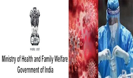 कोविड पर सतर्क है सरकार कोविड पर सतर्क है सरकार