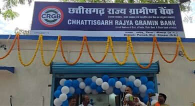 बीजापुर के पामेड़ में खुली ग्रामीण बैंक की शाखा