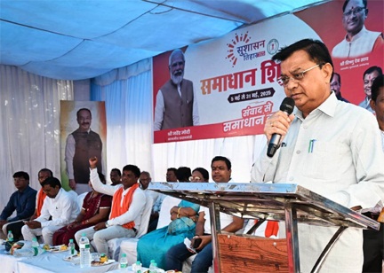 सुशासन तिहार: आम जनता की समस्याओं के निराकरण का एक सशक्त माध्यम: उद्योग मंत्री देवांग सुशासन तिहार: आम जनता की समस्याओं के निराकरण का एक सशक्त माध्यम: उद्योग मंत्री देवांग