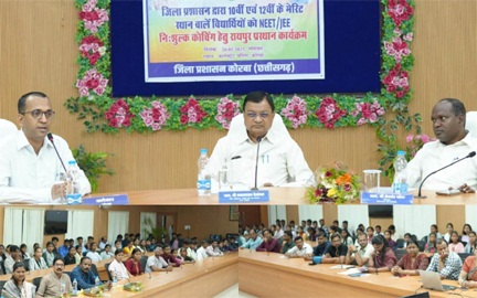 संघर्ष करने वालों को सफलता जरूर मिलती है, मेहनत कर जिले का नाम रौशन करे विद्यार्थी- मंत्री लखनलाल देवांगन संघर्ष करने वालों को सफलता जरूर मिलती है, मेहनत कर जिले का नाम रौशन करे विद्यार्थी- मंत्री लखनलाल देवांगन