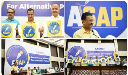 मुख्यधारा की राजीनीति सभी समस्याओं की जड़ : केजरीवाल मुख्यधारा की राजीनीति सभी समस्याओं की जड़ : केजरीवाल