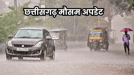प्रदेश में अगले तीन दिन तेज बारिश और ओले गिरने का अलर्ट प्रदेश में अगले तीन दिन तेज बारिश और ओले गिरने का अलर्ट