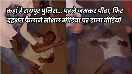 आधी रात को गुंडों ने सॉफ्टवेयर इंजीनियर के घर पर किया पथराव, फिर अंदर घुसकर बेरहमी से पीटा आधी रात को गुंडों ने सॉफ्टवेयर इंजीनियर के घर पर किया पथराव, फिर अंदर घुसकर बेरहमी से पीटा