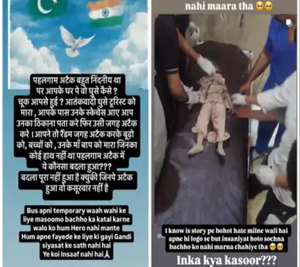 ऑपरेशन सिंदूर के विरुद्ध लुजिना खान ने की थी आपत्तिजनक टिप्पणी देश द्रोह का मुकदमा हुवा दर्ज पुलिस ने किया गिरफ्तार ऑपरेशन सिंदूर के विरुद्ध लुजिना खान ने की थी आपत्तिजनक टिप्पणी देश द्रोह का मुकदमा हुवा दर्ज पुलिस ने किया गिरफ्तार