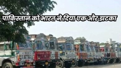 पाकिस्तान को भारत ने दिया एक और झटका