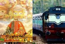 पुरी जाने और आने वाली 10 एक्सप्रेस ट्रेनों का रूट बदला