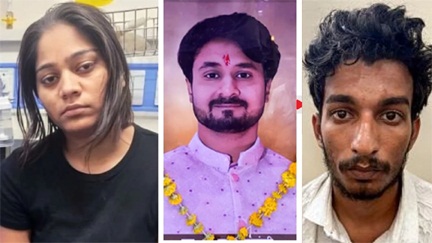 शादी के बाद सोनम ने प्रेमी को किया था मैसेज,’पति का करीब आना पसंद नहीं’…