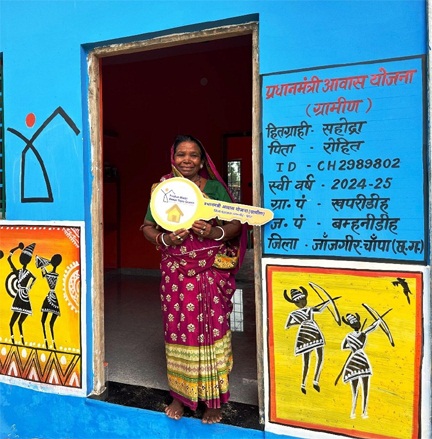 जीवन में आई नई उमंग, जब मिला प्रधानमंत्री आवास जीवन में आई नई उमंग, जब मिला प्रधानमंत्री आवास