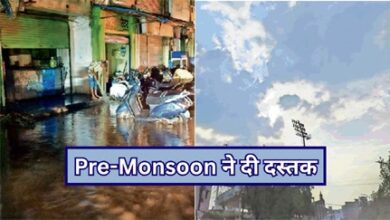 राजधानी सहित प्रदेश के कई हुई झमाझम बारिश,14 जून तक आ सकता है मानूसन