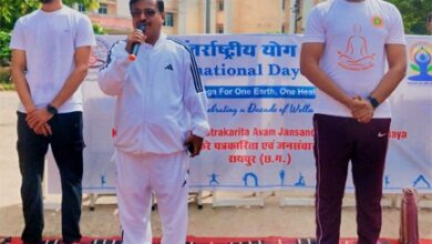 पत्रकारिता विश्वविद्यालय में मनाया गया अंतरराष्ट्रीय योग दिवस