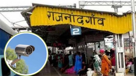 राजनांदगांव में बड़े लेवल पर लगाए जा रहे सीसीटीवी कैमरे राजनांदगांव में बड़े लेवल पर लगाए जा रहे सीसीटीवी कैमरे
