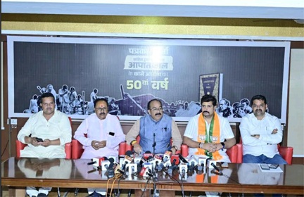कांग्रेस के आपातकाल ने बेटों को माता, पिता की चिता को अग्नि देने तक नहीं दी :अरुण साव कांग्रेस के आपातकाल ने बेटों को माता, पिता की चिता को अग्नि देने तक नहीं दी :अरुण साव